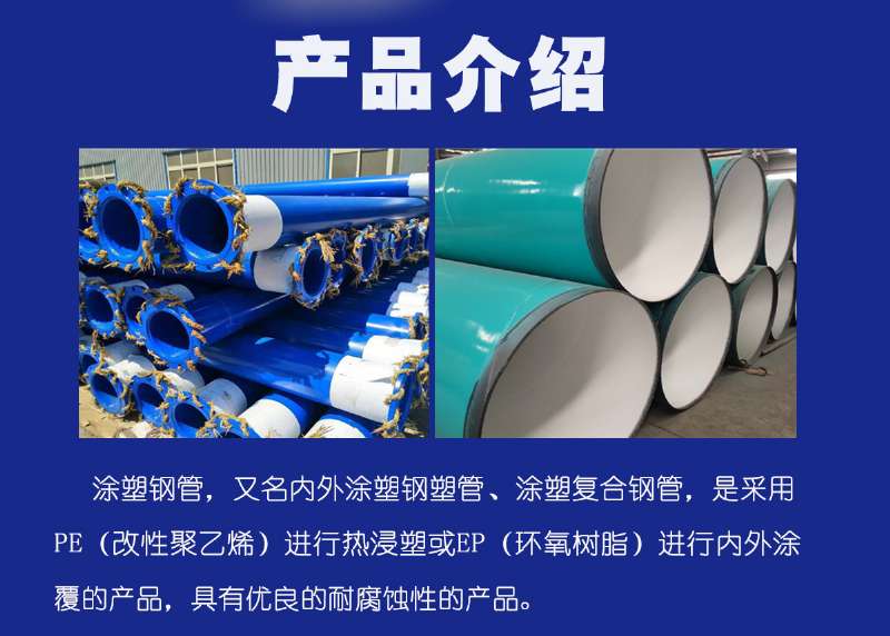 卡箍鏈接消防涂塑鋼管 卡箍鏈接消防涂塑鋼管